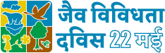 Biodiversity Day logo Hindi